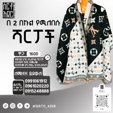 New Smartphone 16 Pro Social Media Post Design Template